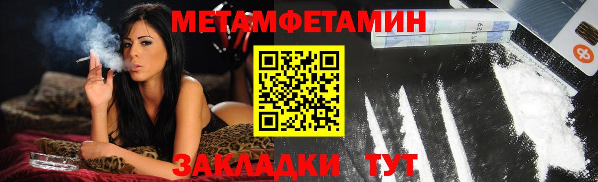 АМФ Premium Ипатово