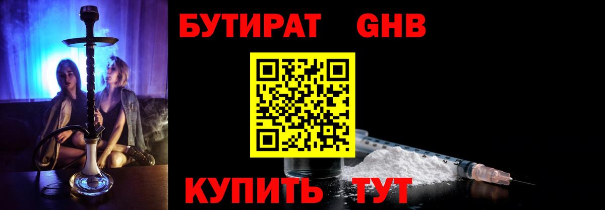 Каннабис  Вход с VPN  Ипатово  Меф кристаллы 