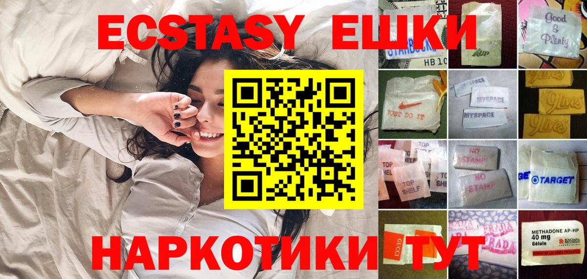 ЭКСТАЗИ бентли Ипатово