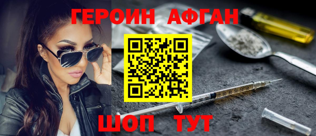 АМФЕТАМИН Ипатово