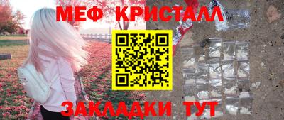 марки lsd Лесосибирск