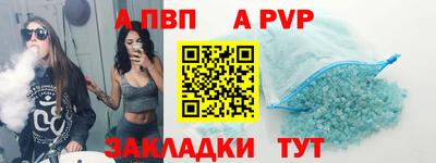 мяу мяу мука Ливны