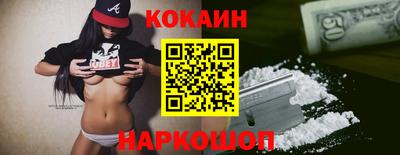 мяу мяу мука Ливны
