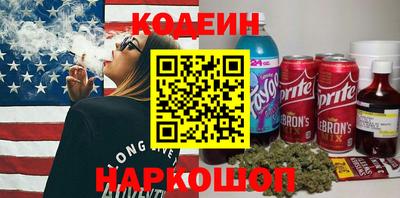 мяу мяу мука Ливны