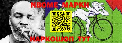 гашишное масло Ликино-Дулёво