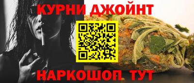 гашишное масло Ликино-Дулёво