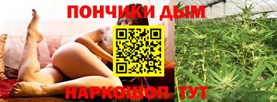 гашишное масло Ликино-Дулёво
