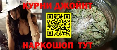 гашишное масло Ликино-Дулёво
