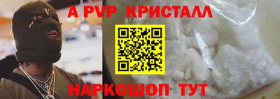 марки lsd Лесосибирск