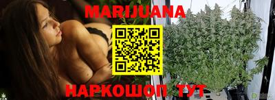 гашишное масло Ликино-Дулёво