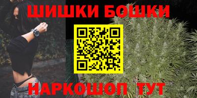 гашишное масло Ликино-Дулёво