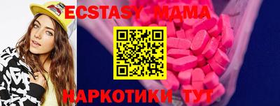 мяу мяу мука Ливны