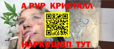 марки lsd Лесосибирск
