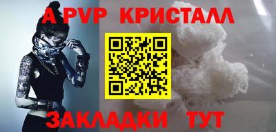 гашишное масло Ликино-Дулёво