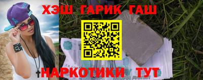 гашишное масло Ликино-Дулёво