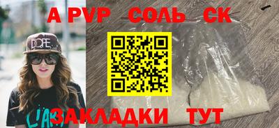 гашишное масло Ликино-Дулёво