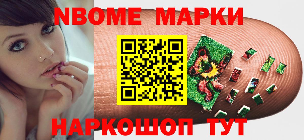 ЛСД экстази кислота Ипатово