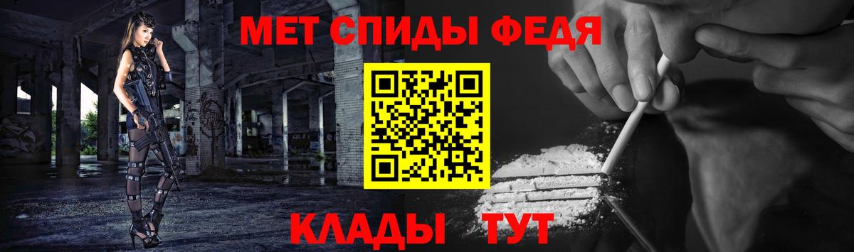 Ипатово  Первитин  Вход с VPN  МЕТАМФЕТАМИН Декстрометамфетамин 99.9% 