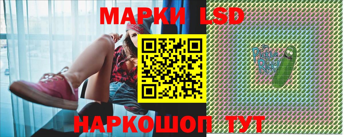 Марки 25I-NBOMe 1,8мг  Вход с VPN  Ипатово 