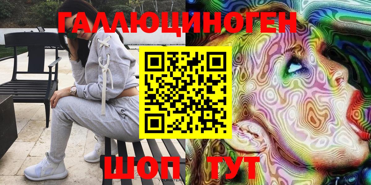 Галлюциногенные грибы прущие грибы Ипатово