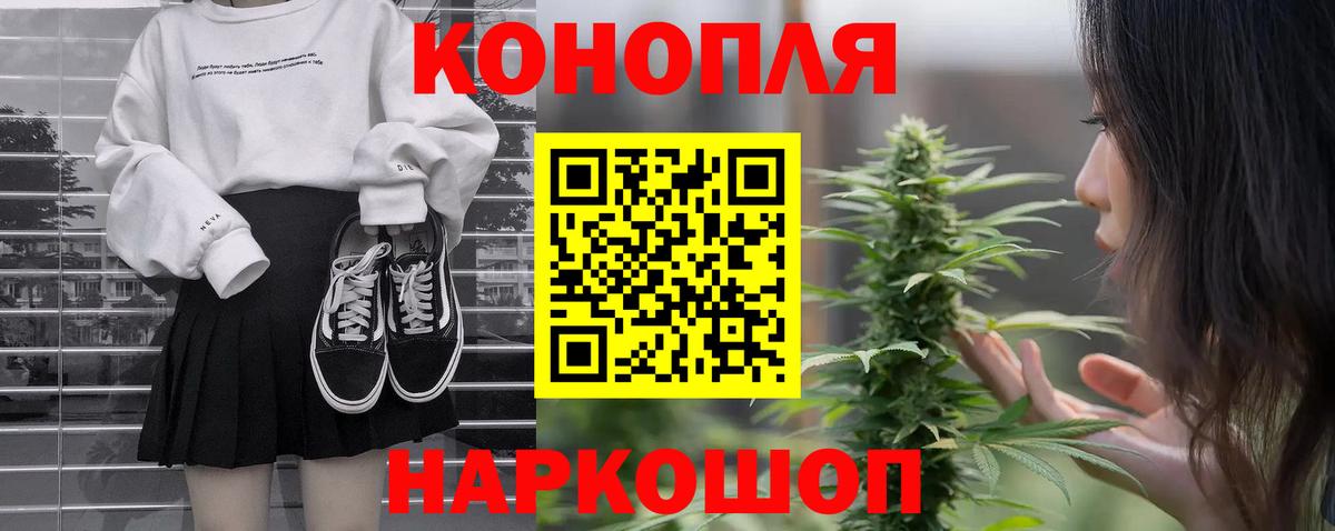 Бошки Шишки MAZAR  Бошки марихуана семена  Марихуана тримм  Ипатово  Вход с VPN 